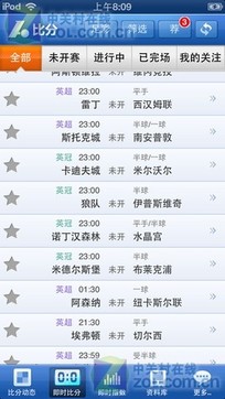 捷报比分，即时比分，让体育激情与理性并存