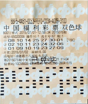 探索双色球201878期的奇妙之旅，数字背后的故事与彩民心声