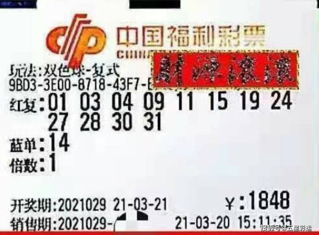 彩票结果，一场随机与梦想的博弈