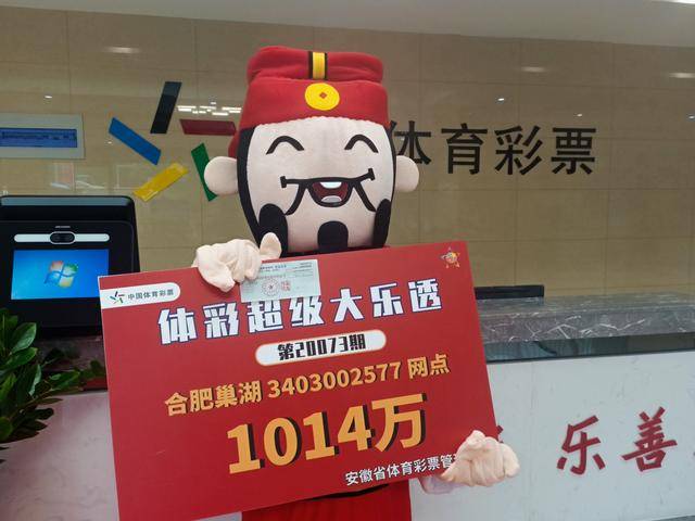 探秘大乐透2470期，揭晓开奖结果与购彩心得