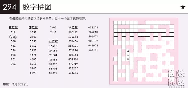 3D字谜论坛