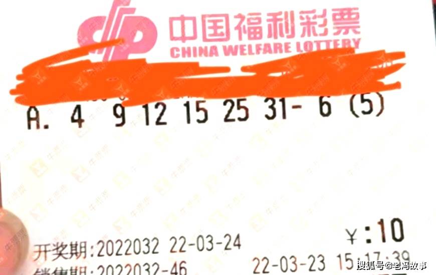 探索双色球机选的奇妙世界，一场色彩与运气的盛宴