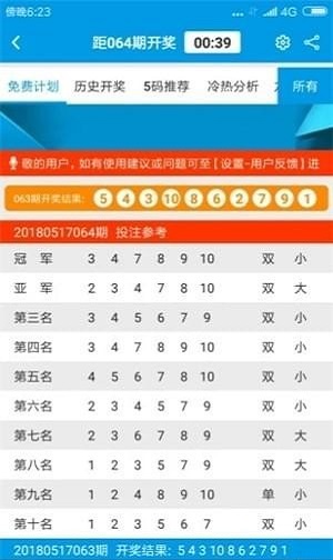 3D福彩开机号，牛彩网上的神秘数字与幸运密码