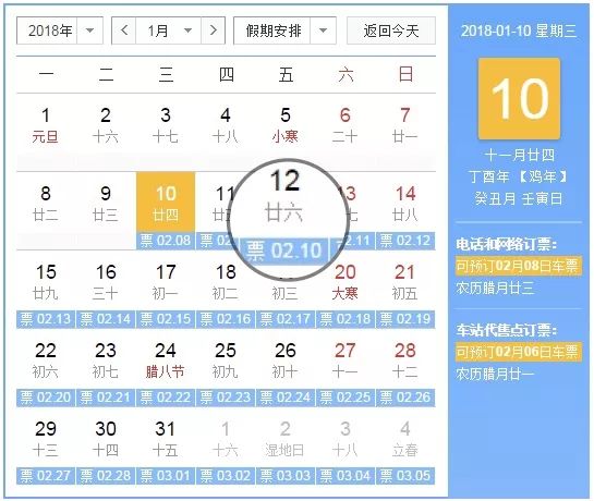 揭秘今日P3试机号，数字背后的奥秘与预测技巧