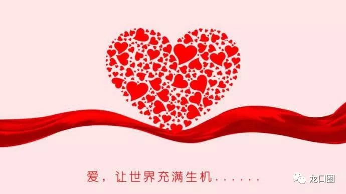 爱心传递，好心人布衣2的温暖故事