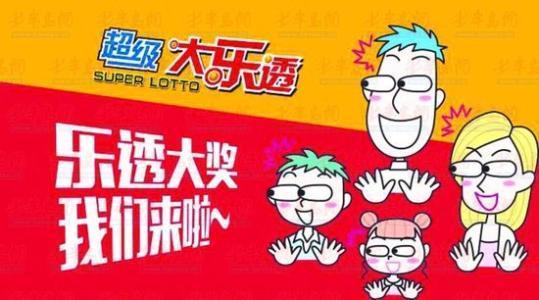 福彩快三在江苏的魅力与惊喜，揭秘开奖结果背后的故事