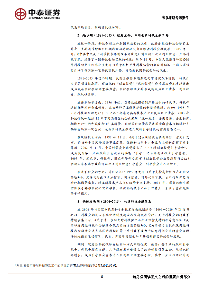 澳门在线博彩，历史、现状与未来展望