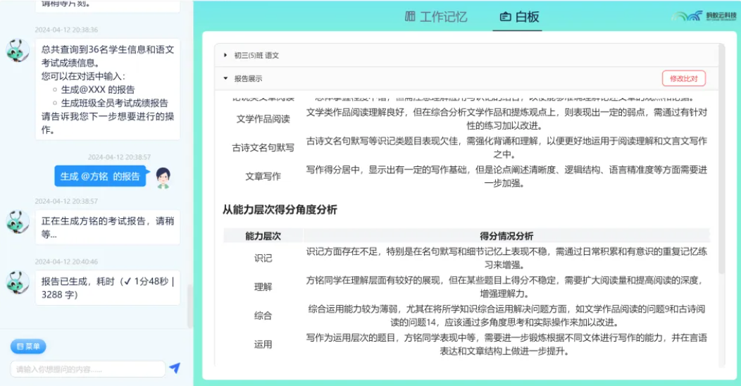 2035年奥马免费资料，未来教育资源的革新与展望奥马网址