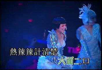 二四六好彩7777788888林子祥演唱香港