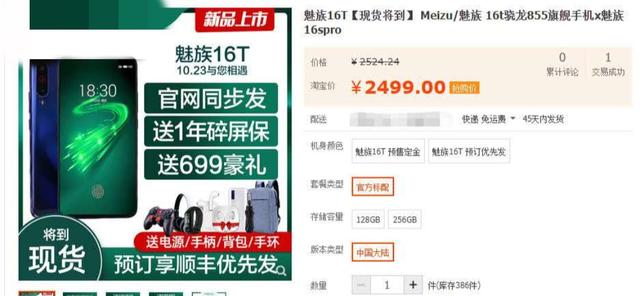 全香港最快最准的资料—为您打造无缝的信息获取体验全香港最快最准的资料四不像