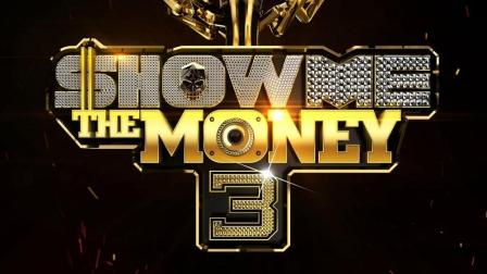 揭秘Show Me the Money5，从草根到巨星的华丽蜕变Show Me The Money5 综艺节目免费