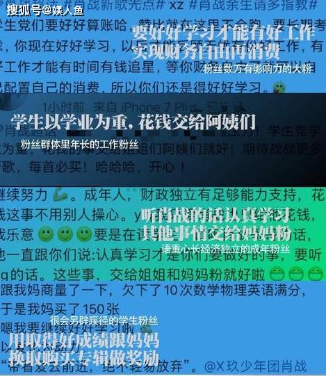 澳门一码特肖精准预测，揭秘酷知经验网背后的秘密澳门一码一肖一特一中酷知经验网?