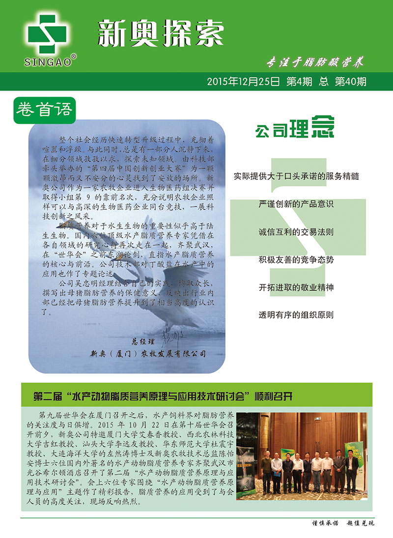 澳门六合彩开奖直播,最新消息与查询指南澳门六开场直播+开奖结果查询