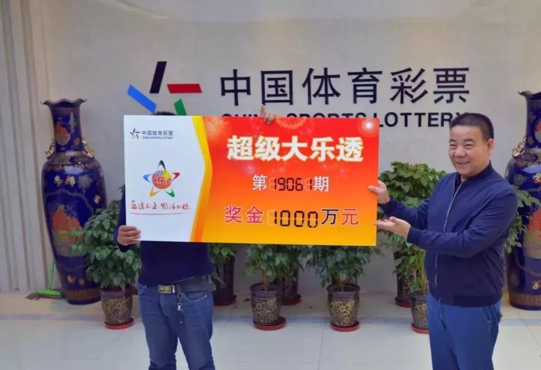 2035年，香港特马新纪元—未来彩票市场的科技革新与文化融合2023香港今晚开特马+开奖结果课