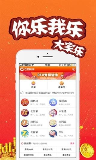 2046年新澳门，未来之城的璀璨篇章2024年新澳门今晚开奖结果开奖记录