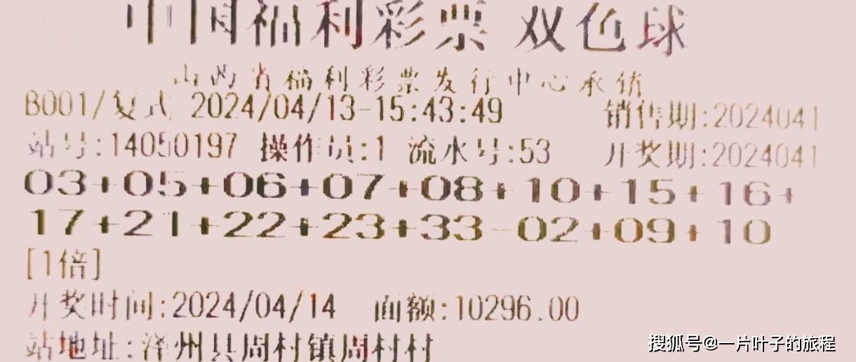 第1020页