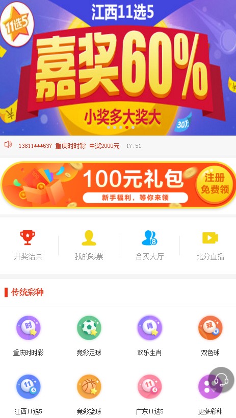 探索香港今期开奖结果2019，揭秘彩票背后的故事与影响香港今期开奖结果2022最新