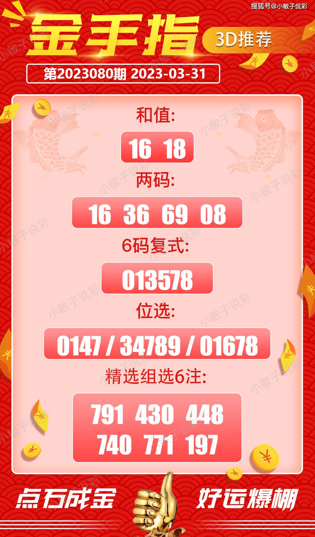 3D双彩论坛，探索数字娱乐与社交的新维度3d双彩论坛字谜专区