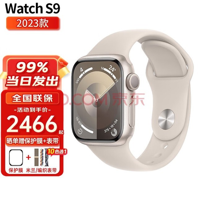 探索M52130，一款引领未来科技潮流的智能手表m 55125彩吧网中囝彩民更董彩吧