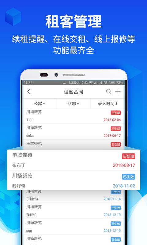 号码管家，高效管理，让生活更便捷494949开奖结果中奖号码管家