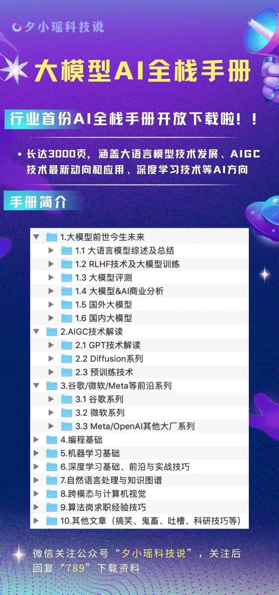 5618精彩网址大全，探索网络世界的无限可能5566精彩网址大全厦门璞悦山位置