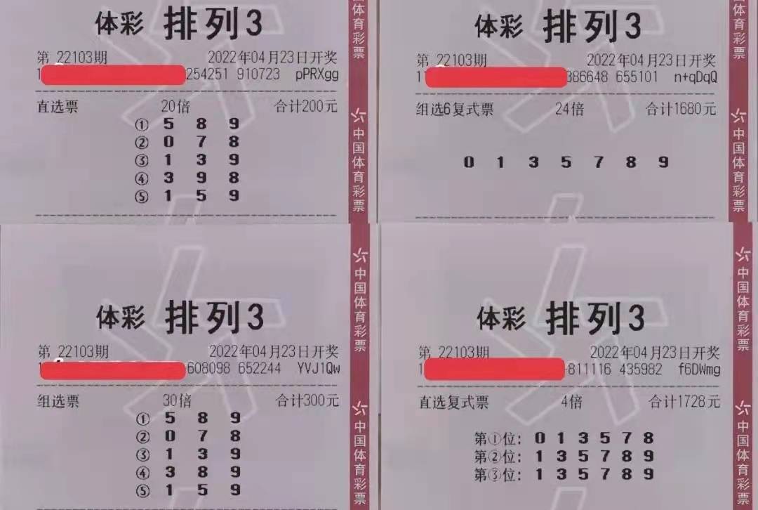 福彩新选择，家财开奖的专门推荐与专业提供家彩开奖专门推荐专门提供福彩3d开奖排列三开奖结果大