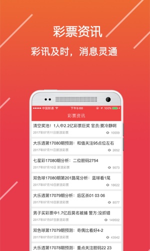 信彩网，数字时代的彩票新生态信彩网站是多少