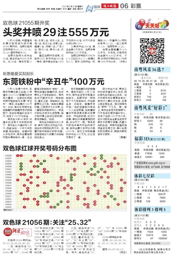 2019年彩票开奖结果，幸运与希望的年度回顾2019开奖结果今晚开晚码结果