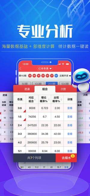 2018年彩票开奖速度之战，最快记录揭秘2018最快开奖结果查询