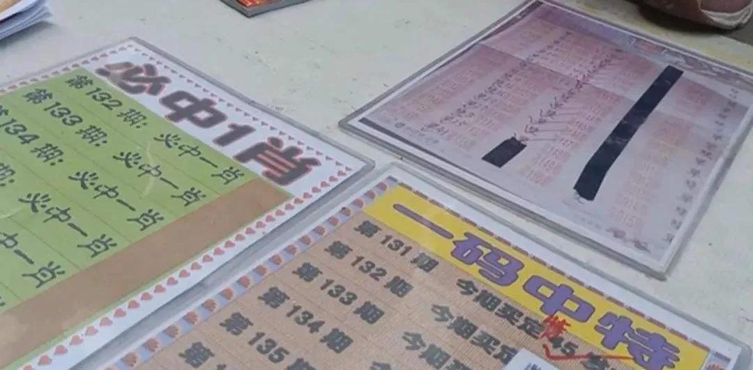 探索49码开特无错过规律的奥秘49开奖特马料
