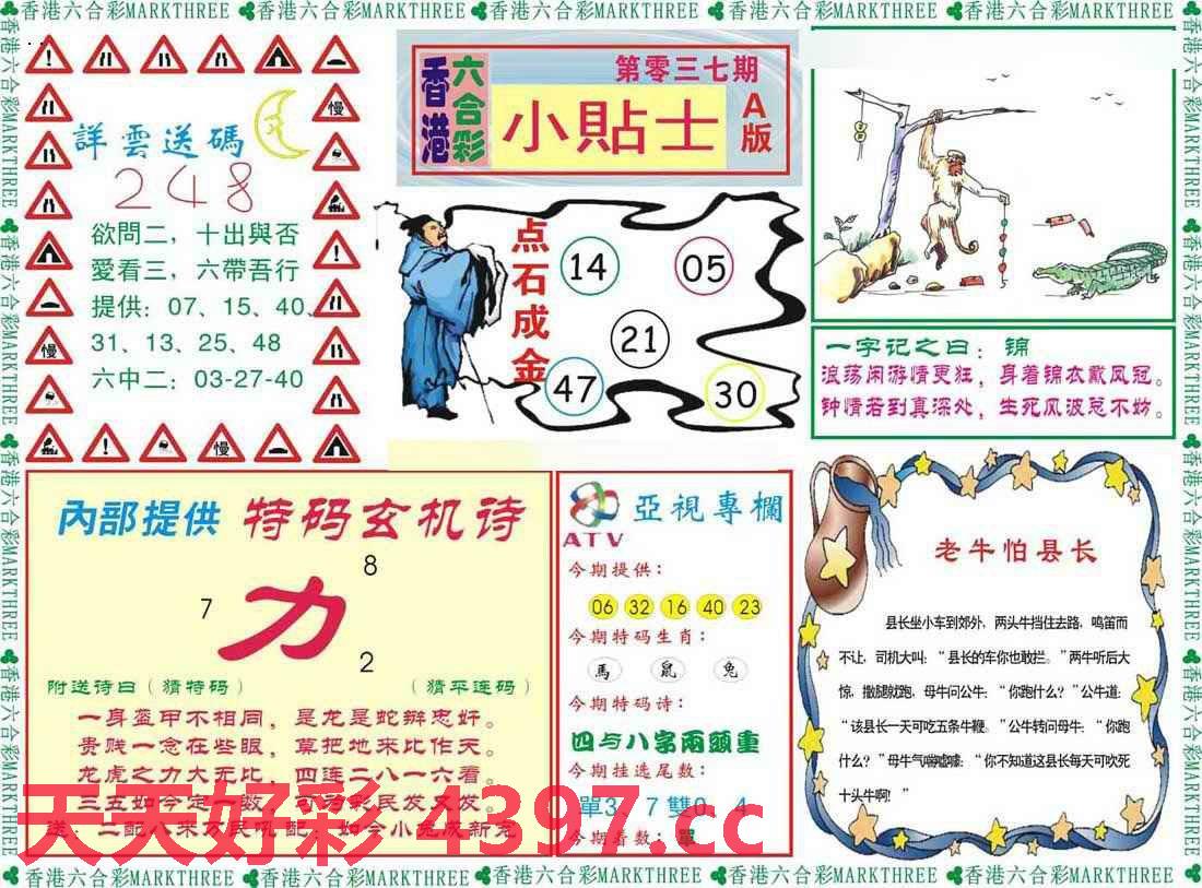 揭秘二四六玄机资料，308背后的秘密二四六玄机资料308打开 工程