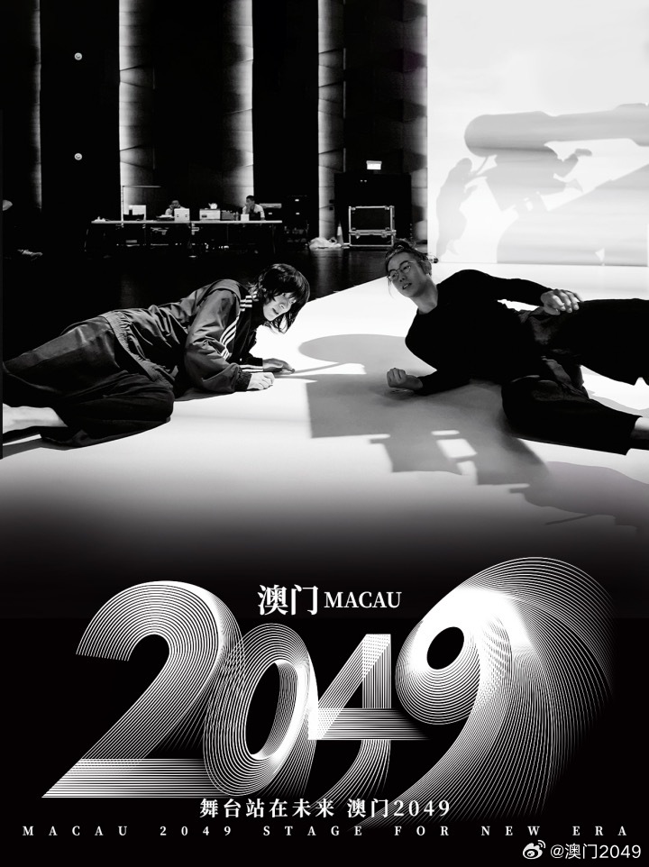 2046年新奥门,免费资料与未来教育的曙光澳门2o20年另版资料