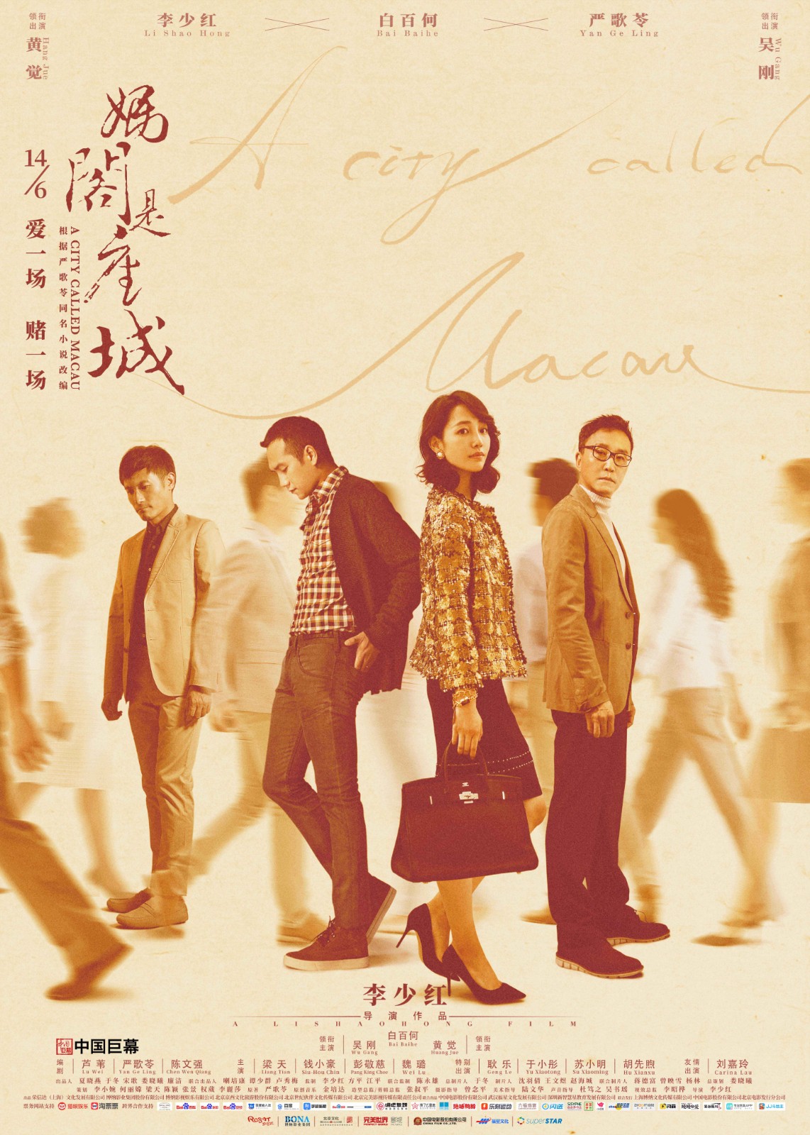 澳门今晚必中一码的真相，理性与现实的碰撞—揭开预测迷雾，拥抱真实生活可能性！澳门今晚必中一码一肖准确9995
