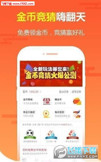 2043年天天开好彩，解锁正版彩票的智慧与乐趣二四天天正版好彩免费开奖记录