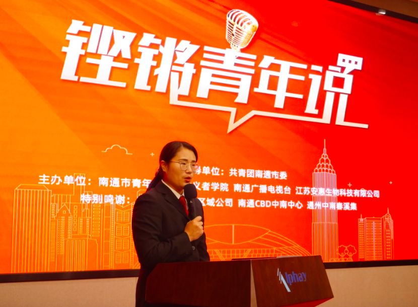 青年声音，权威发声，小青年的力量—以XX论坛为例小青年权威论坛介绍