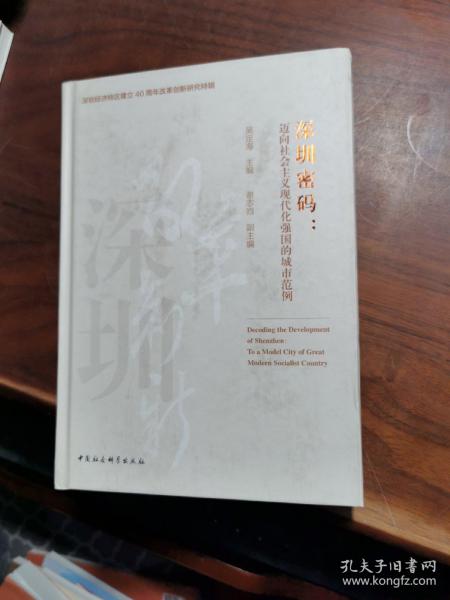 第一部分，精稳，现代社会的双刃剑一肖一码中持一一肖一子深圳