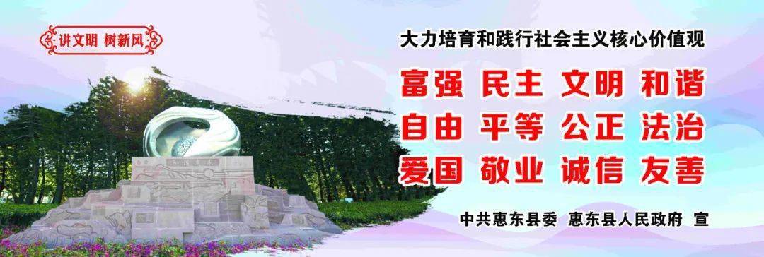 和为贵，构建和谐的线上环境6合天下彩