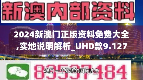 揭秘新奥六开彩资料2035，未来彩票行业的科技与智慧融合新奥六开彩资料2025