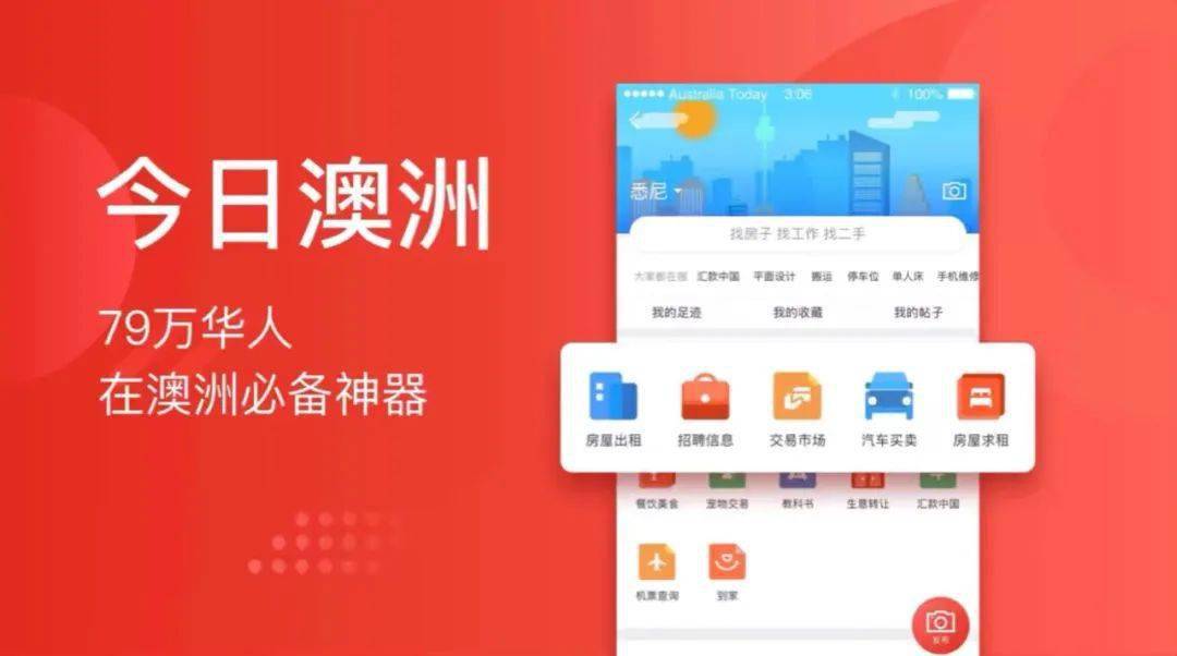 探索新澳马，今天最快、最新的图库体验新澳今晚开奖结果查询