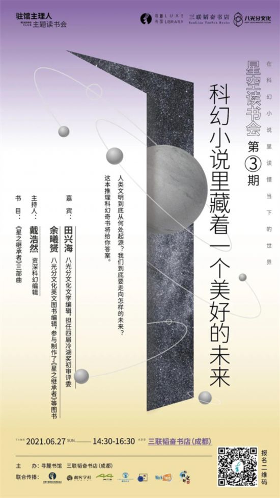 今晚揭晓的神秘特马,一场关于小说与命运的奇妙邃旅今晚开什么特马好啊