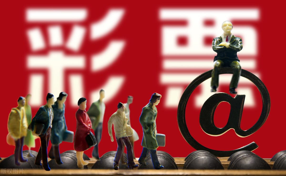 管家婆，一奖、特码与中大奖的秘密管家婆一奖一特一中广州中山