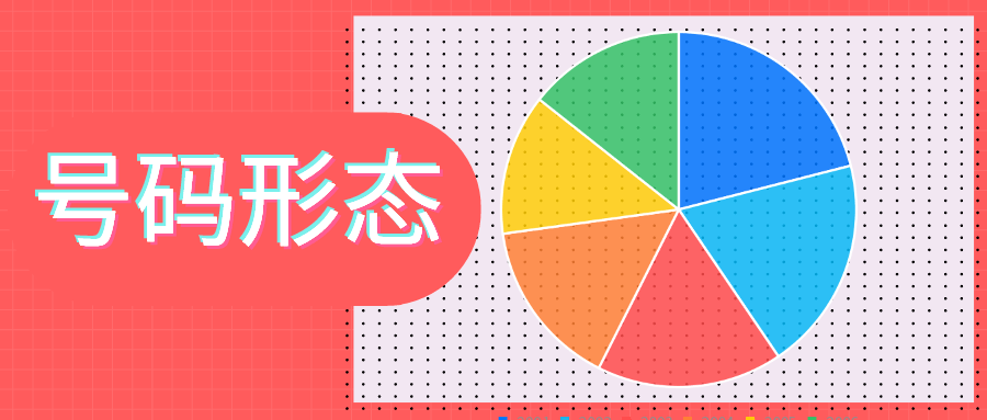 红姐心水—那些年,我们一起走过的幸运时光红姐心水高手论坛的推荐答案