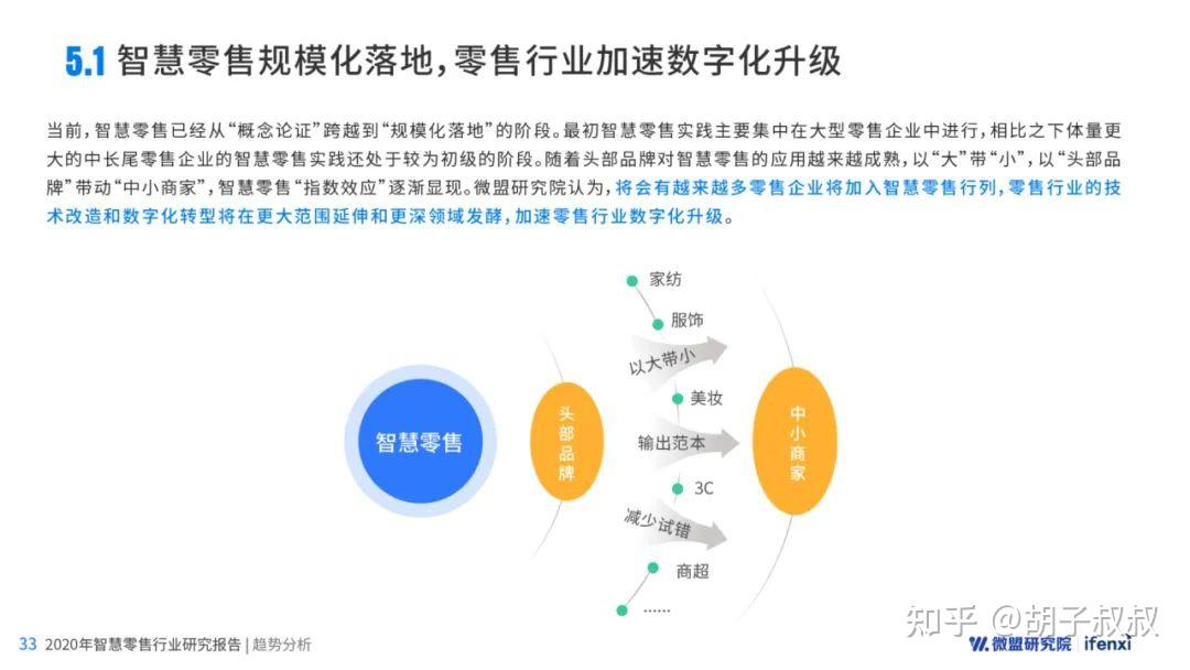 揭秘黄大仙六肖中特,期期的精准资料与神话色彩黄大仙最准的六肖王