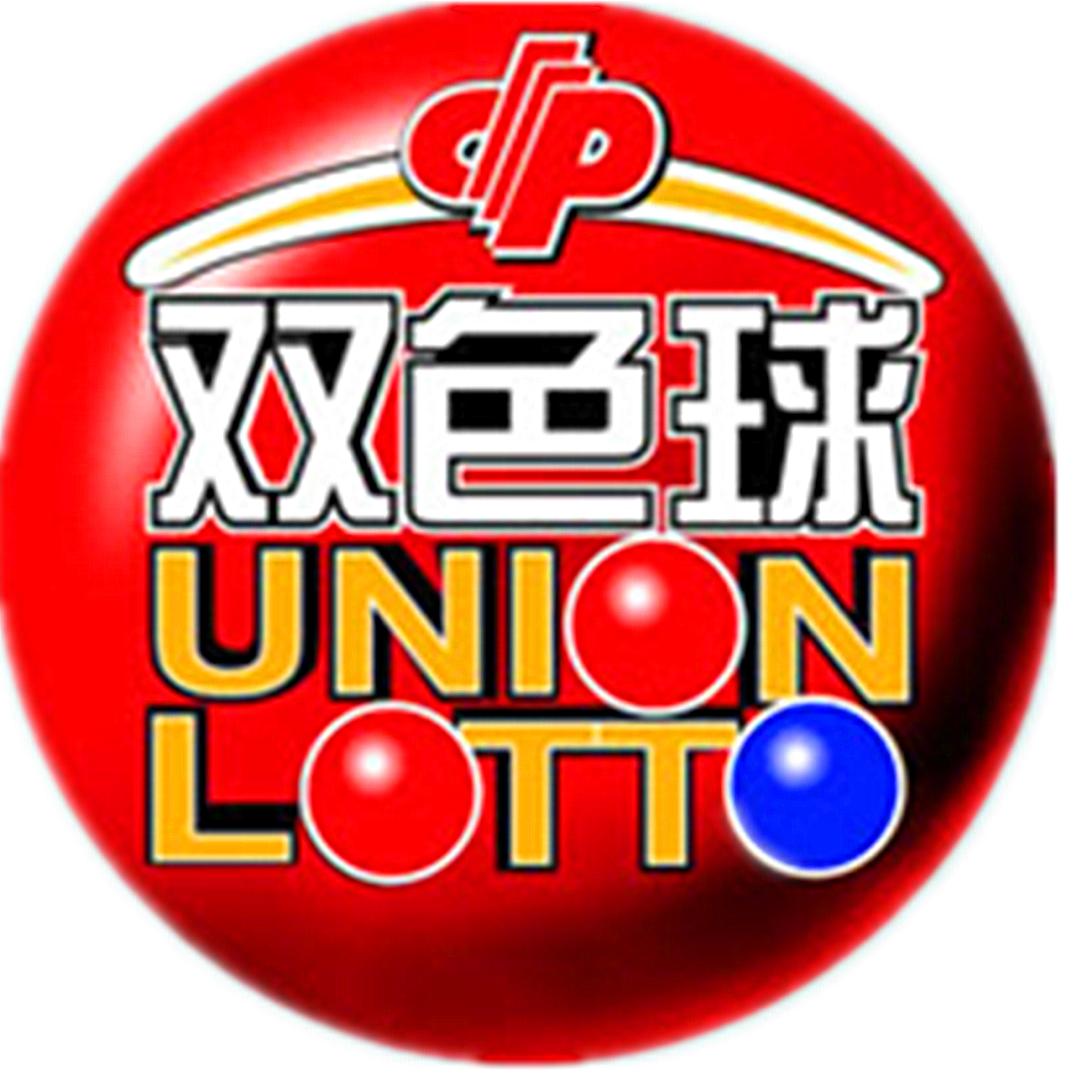 2019年双气球彩票，探索数字背后的幸运与希望双气球今日开奖号