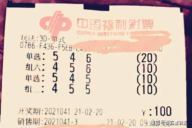 福彩第201935期开奖结果揭晓，梦想与希望的碰撞福彩3d2021003期开奖结果