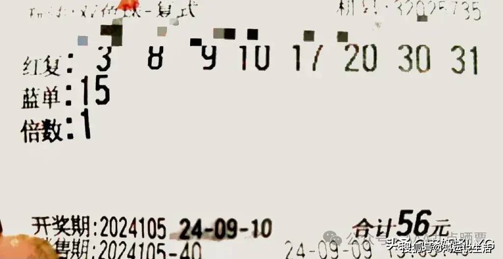 碳酸饮料 第53页