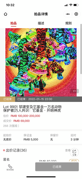 3D另版藏机图与正版，探索数字世界的奥秘3d新版藏机图了+正版藏机图