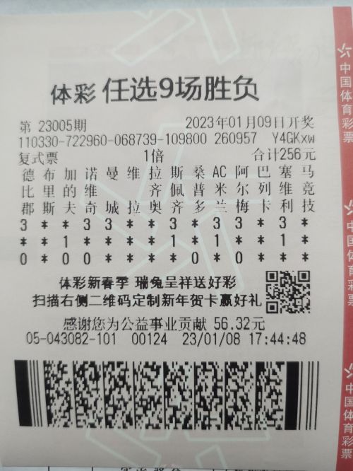 2035年，智能预测与未来趋势的探索—以管家婆一肖二码中特为例管家婆1肖中特