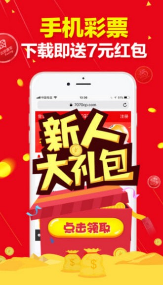 福彩3D2014年第7期开奖结果揭晓，幸运数字背后的故事3d2020134开奖号码