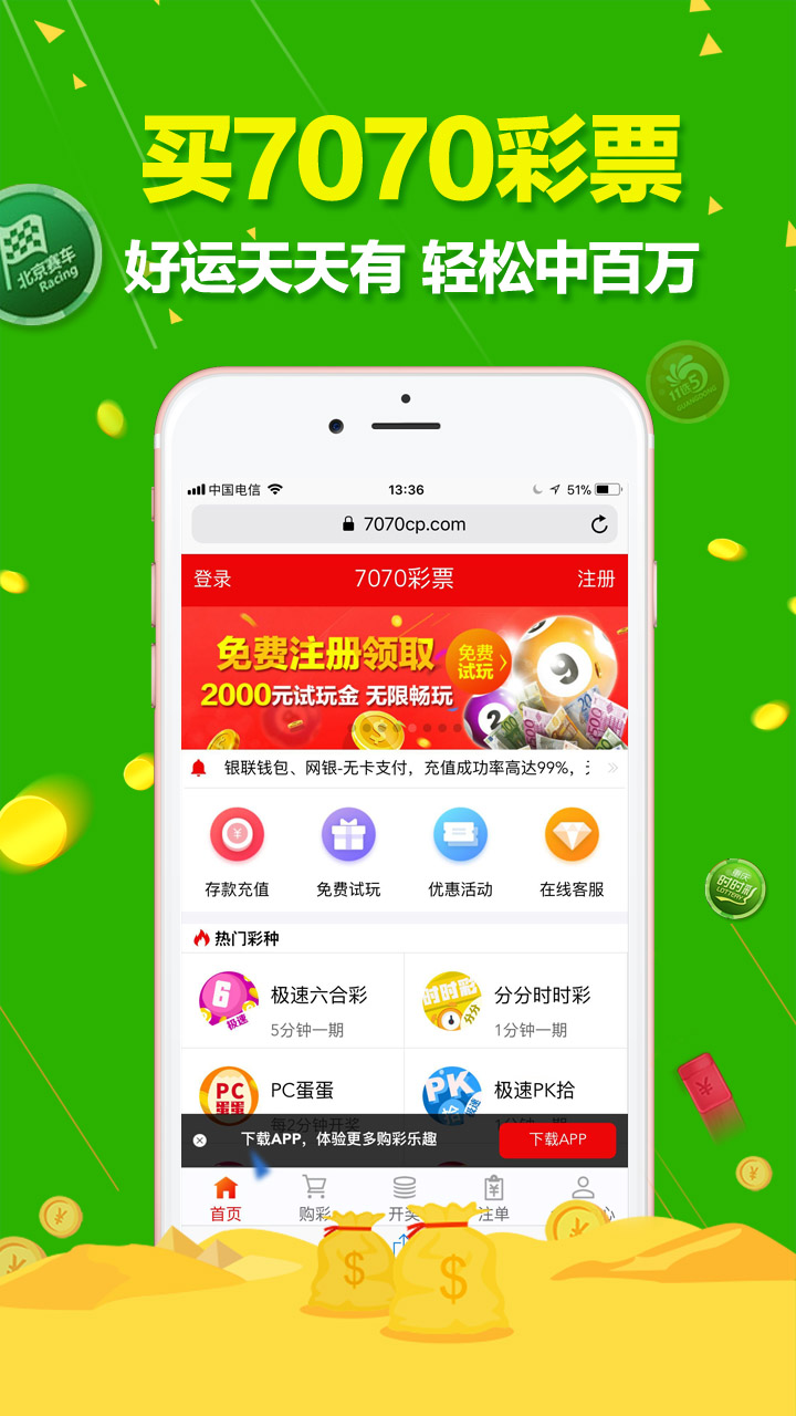 守护正版，智选管家婆资料—共创软件行业健康生态管家婆正版资2021
